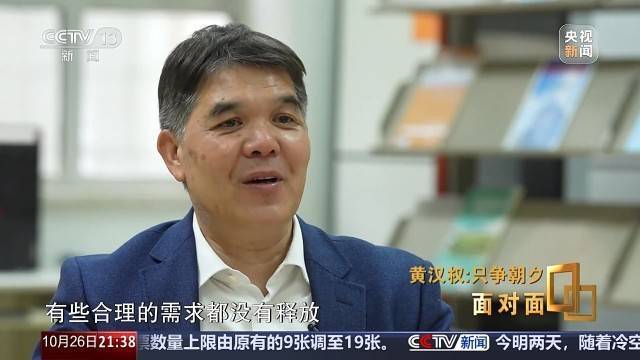 十五五启新篇<strong></p>
<p>山西汾酒股票</strong>!未来五年房市、收入、消费这样干