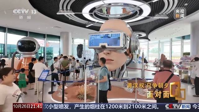 十五五启新篇<strong></p>
<p>山西汾酒股票</strong>!未来五年房市、收入、消费这样干