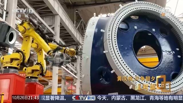 十五五启新篇<strong></p>
<p>山西汾酒股票</strong>!未来五年房市、收入、消费这样干