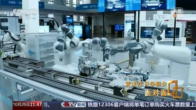 十五五启新篇<strong></p>
<p>山西汾酒股票</strong>!未来五年房市、收入、消费这样干