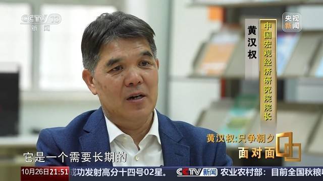 十五五启新篇<strong></p>
<p>山西汾酒股票</strong>!未来五年房市、收入、消费这样干