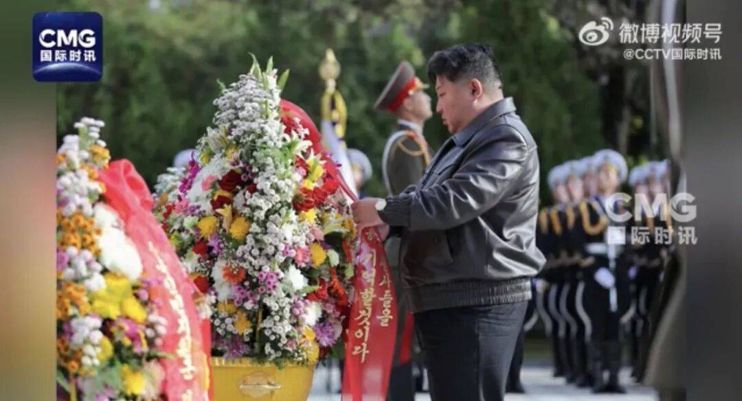 金正恩参谒中国人民志愿军烈士陵园<strong></p>
<p>山西汾酒股票</strong>,向毛岸英之墓献花