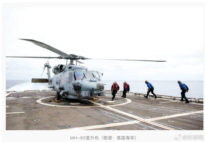 特朗普回应“南海坠机”原因：不是蓄意破坏<strong></p>
<p>英特尔股票</strong>，可能就是燃料不好