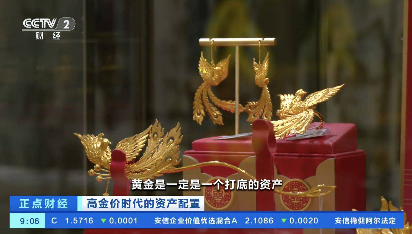 黄金<strong></p>
<p>英特尔股票</strong>，跌破4000美元！现在该怎么投？机构人士建议