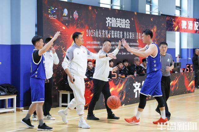山东男篮联赛鲁东赛区青岛火热开打