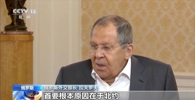 俄外长：北约直接威胁俄罗斯是俄乌冲突根源