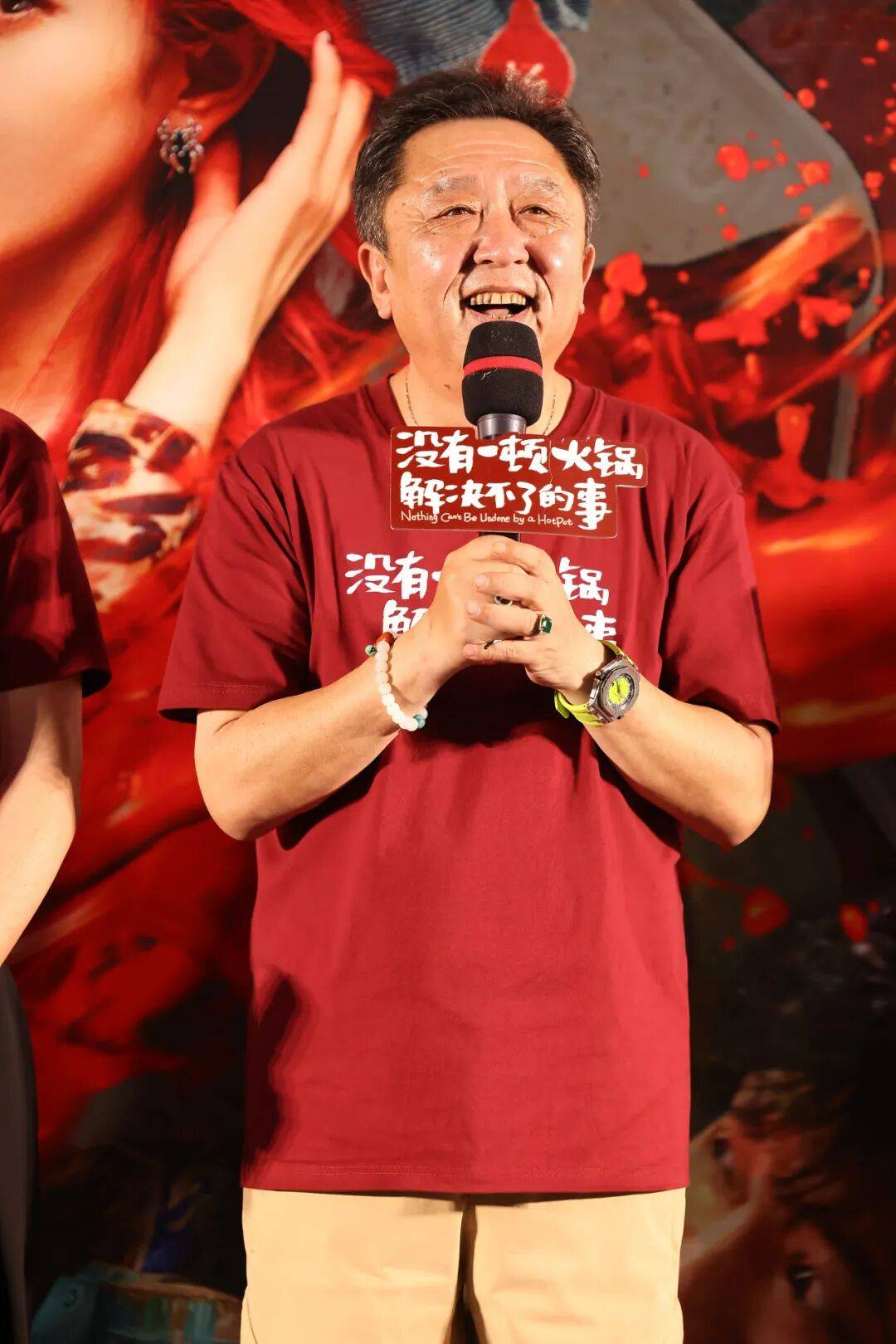 德云社知名相声演员于谦<strong></p>
<p>乐普医疗股票</strong>，突发！