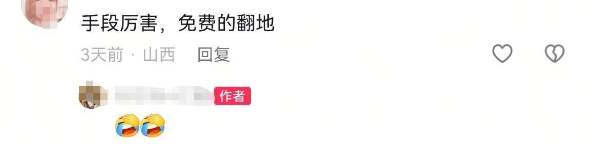 数百人冲进地里捡红薯<strong></p>
<p>乐普医疗股票</strong>,田主称是秋收剩下的,网友:免费翻地,利人利己