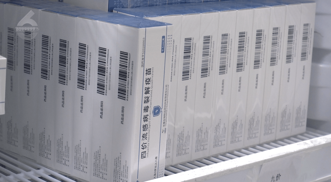 H3N2毒株已在昆明出现<strong></p>
<p>乐普医疗股票</strong>，流行趋势“抬头”！疫苗接种需看→