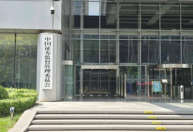 央行、证监会<strong></p>
<p>乐普医疗股票</strong>，接连发布重要消息！