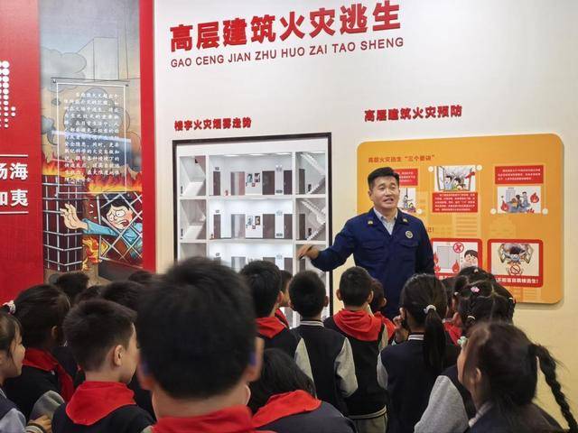 “泉民消防<strong></p>
<p>乐普医疗股票</strong>，生命至上”山东师范大学附属小学2024级7班雏鹰小队活动举行