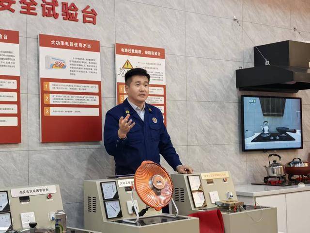 “泉民消防<strong></p>
<p>乐普医疗股票</strong>，生命至上”山东师范大学附属小学2024级7班雏鹰小队活动举行