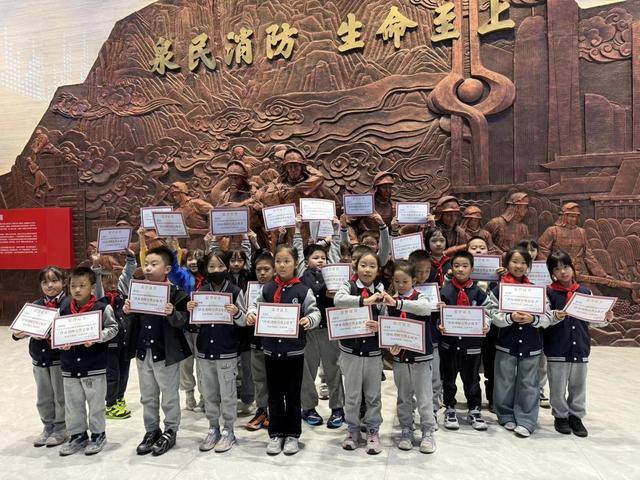 “泉民消防<strong></p>
<p>乐普医疗股票</strong>，生命至上”山东师范大学附属小学2024级7班雏鹰小队活动举行