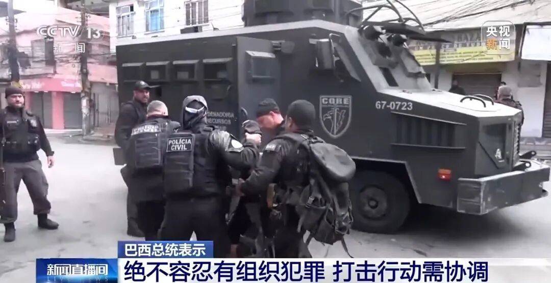 巴西强力“剿匪”！里约热内卢警匪激战<strong></p>
<p>马钢股份股票</strong>，已有120多人死亡，总统卢拉发声，现场画面曝光→