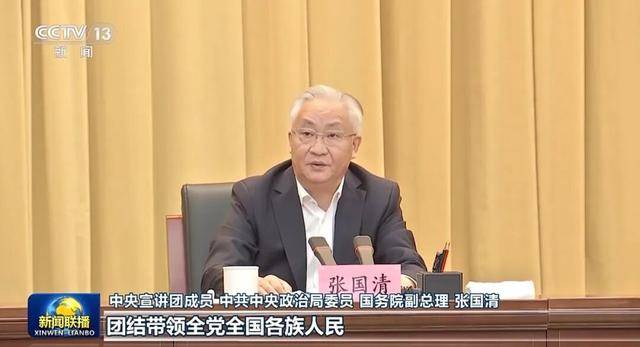 张又侠、张国清、陈文清、江金权<strong></p>
<p>吉比特股票</strong>，宣讲四中全会精神