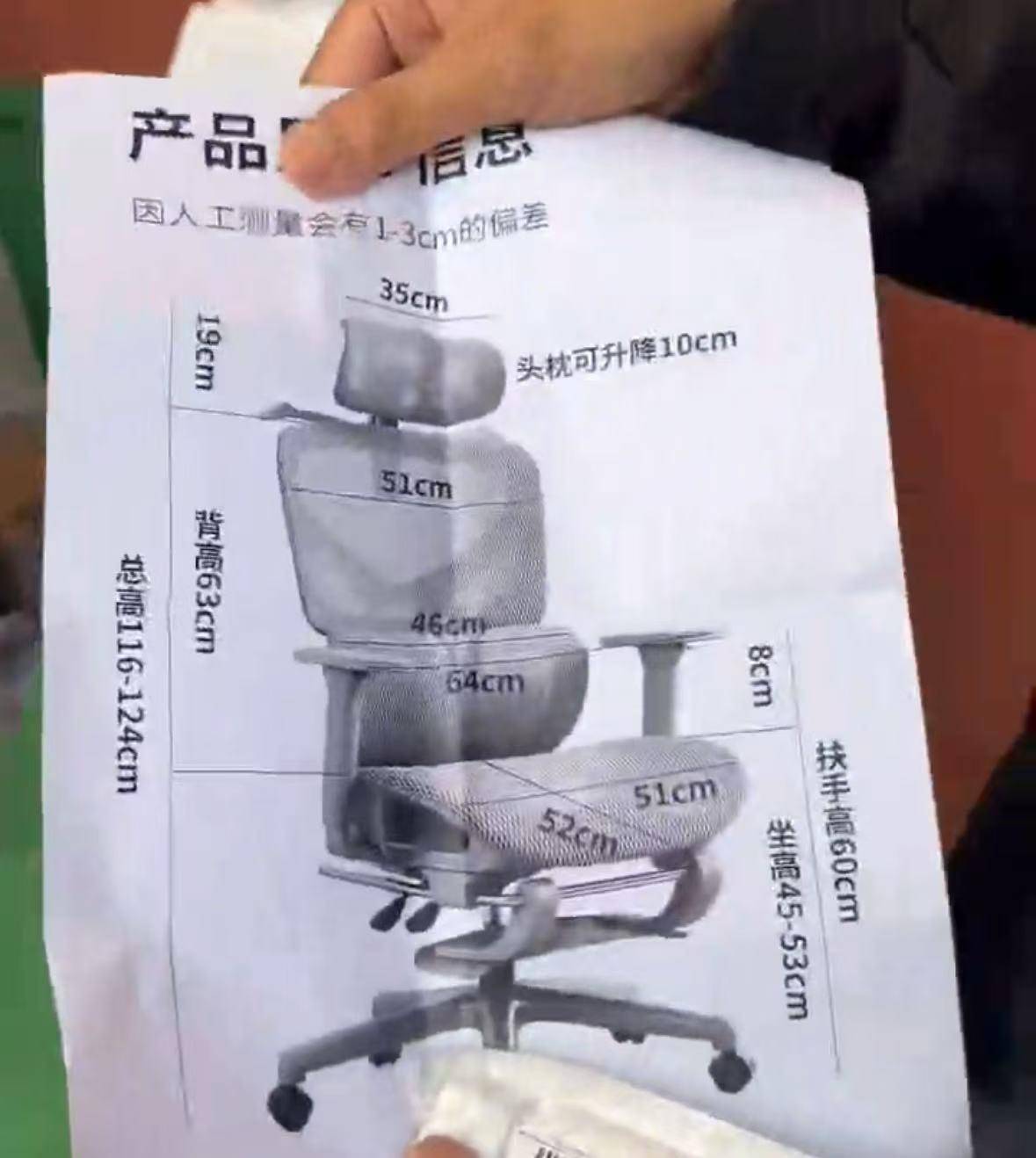 网友花37.9元购买椅子<strong></p>
<p>奇安信股票</strong>,收到货却是一张图纸,涉事店铺已暂停营业