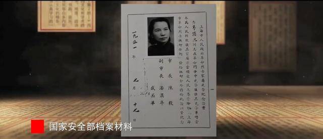 涉及吴石、朱枫、陈宝仓、聂曦<strong></p>
<p>奇安信股票</strong>,国家安全部解密一批重要档案