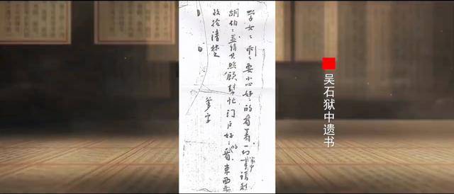 涉及吴石、朱枫、陈宝仓、聂曦<strong></p>
<p>奇安信股票</strong>,国家安全部解密一批重要档案