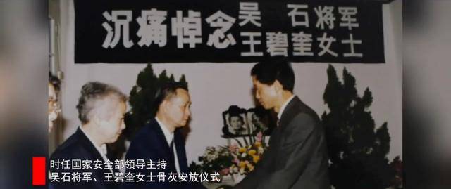 涉及吴石、朱枫、陈宝仓、聂曦<strong></p>
<p>奇安信股票</strong>,国家安全部解密一批重要档案