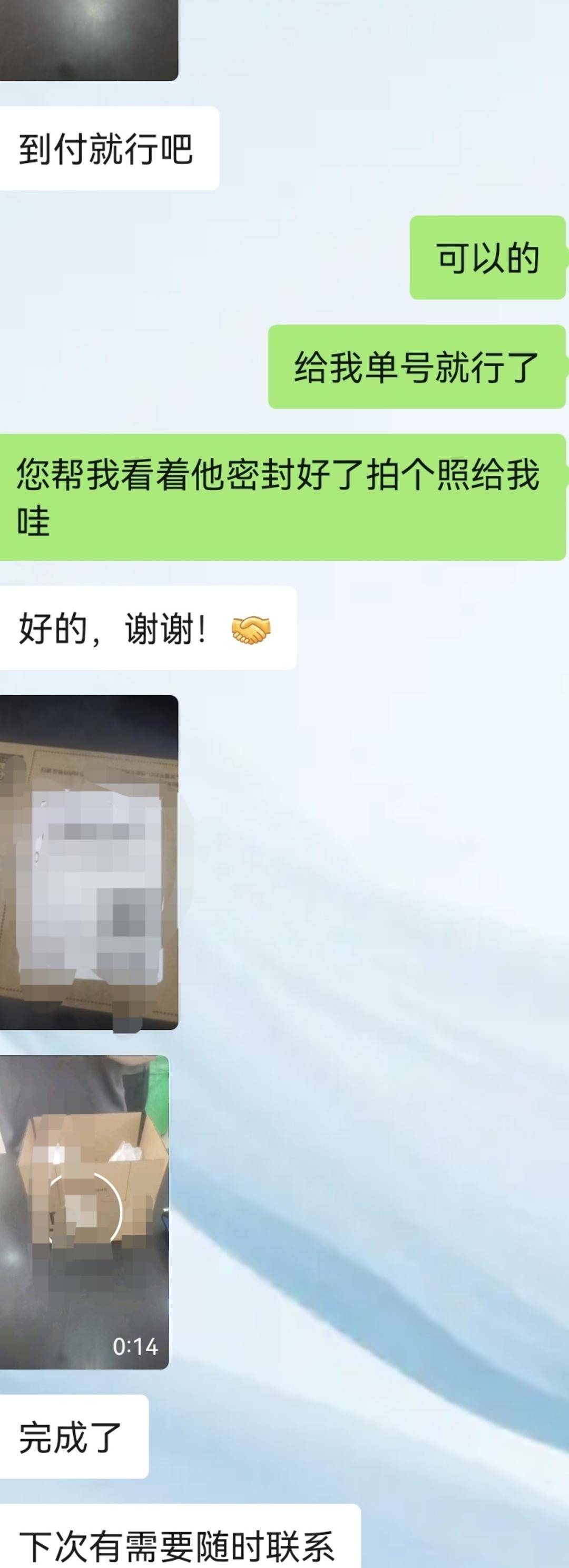 深圳水贝市场金价单克飙升60元<strong></p>
<p>奇安信股票</strong>!外省投资者请同城跑腿紧急取货