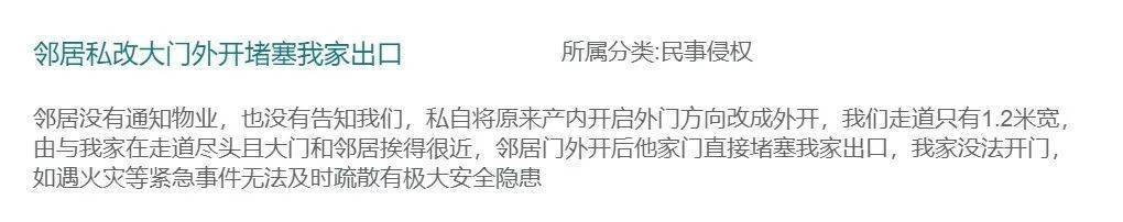 二姐夫帮忙装修房子<strong></p>
<p>厦门港务股票</strong>,铺瓷砖后卷走3万多装修款,这是违约还是诈骗?