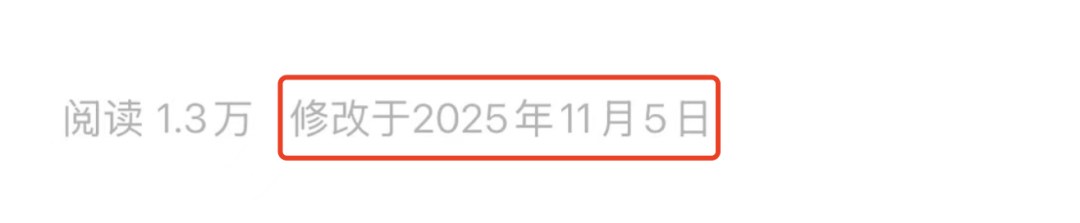 北大毕业考辅警<strong></p>
<p>厦门港务股票</strong>?官网悄悄改了......