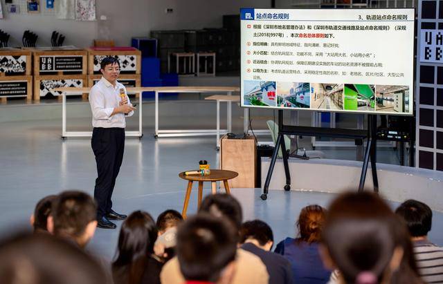 30年600公里408座站<strong></p>
<p>厦门港务股票</strong>,深圳规划“小站名”洞见城市“大发展”