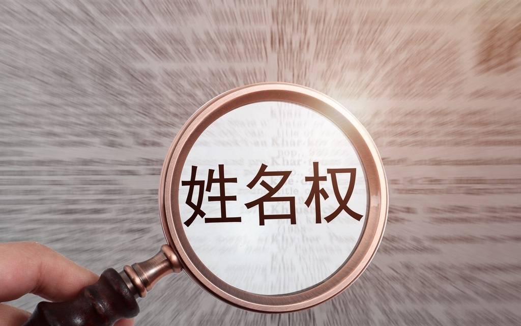 “丽春”改名<strong></p>
<p>厦门港务股票</strong>,要什么“精神证明”?| 新京报快评