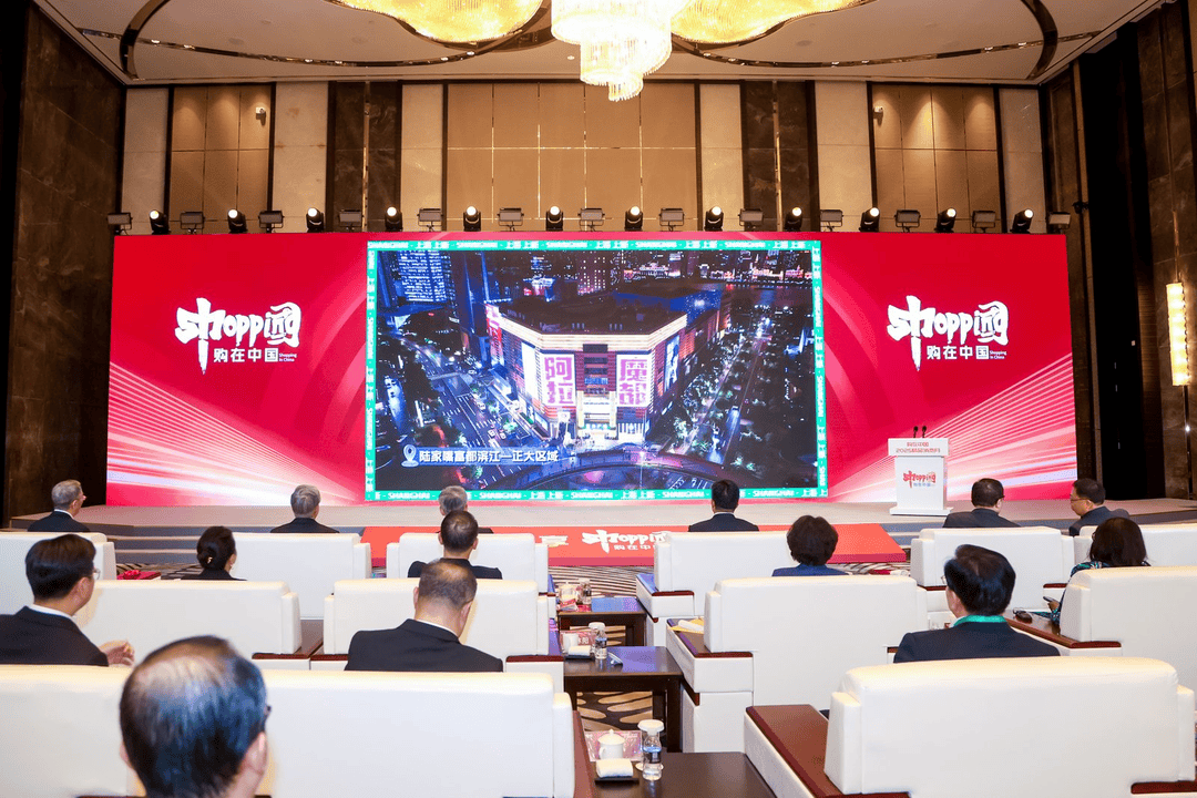 购在中国·2025精品消费月启动<strong></p>
<p>厦门港务股票</strong>,上海“五新”消费嘉年华点燃全城购物热情