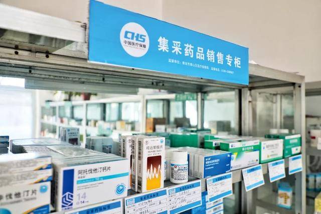 集采“反内卷”<strong></p>
<p>厦门港务股票</strong>,我们能对药品更放心吗?