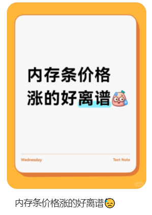 价格翻倍!华强北集体暴涨!深圳卖家:不敢囤货<strong></p>
<p>神州泰岳股票</strong>,但可能更贵