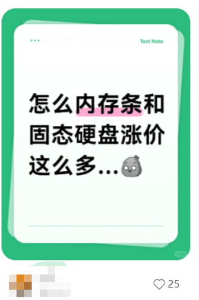 价格翻倍!华强北集体暴涨!深圳卖家:不敢囤货<strong></p>
<p>神州泰岳股票</strong>,但可能更贵