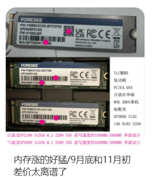 价格翻倍!华强北集体暴涨!深圳卖家:不敢囤货<strong></p>
<p>神州泰岳股票</strong>,但可能更贵