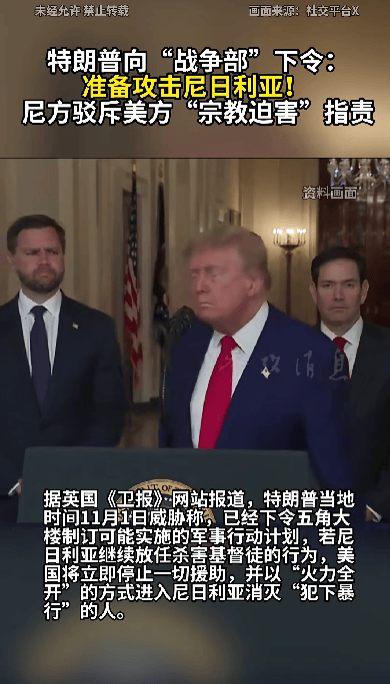 51票对49票<strong></p>
<p>神州泰岳股票</strong>,禁止特朗普绕过国会对委内瑞拉动武议案被否决