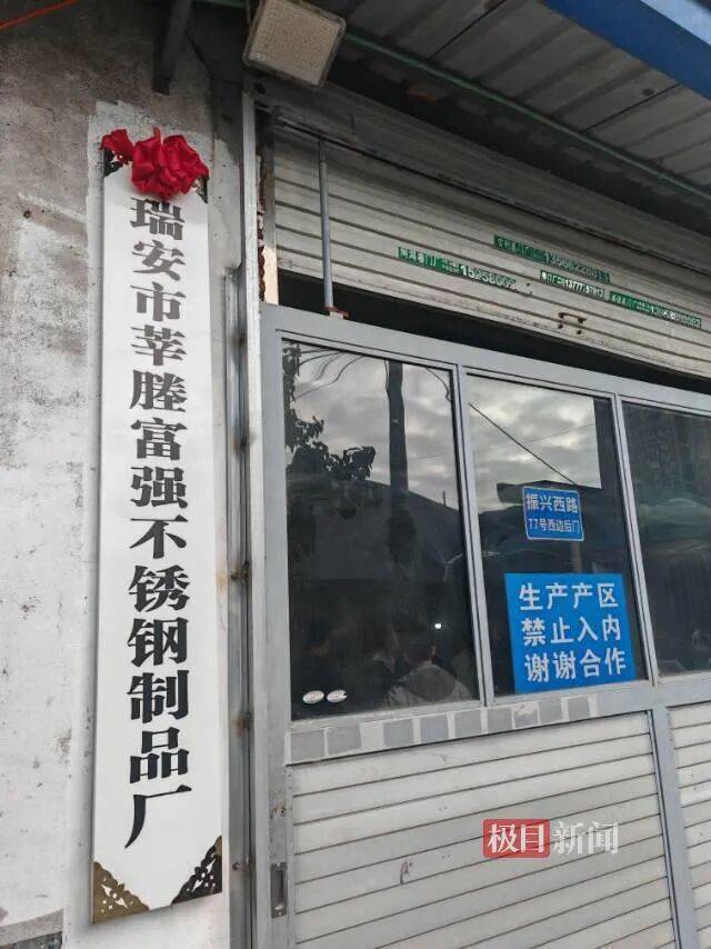 “传家锅”工厂账号粉丝已超260万<strong></p>
<p>神州泰岳股票</strong>,对话锅厂负责人傅家兄弟:30年老锅依然能用,证明当年造锅选择是对的