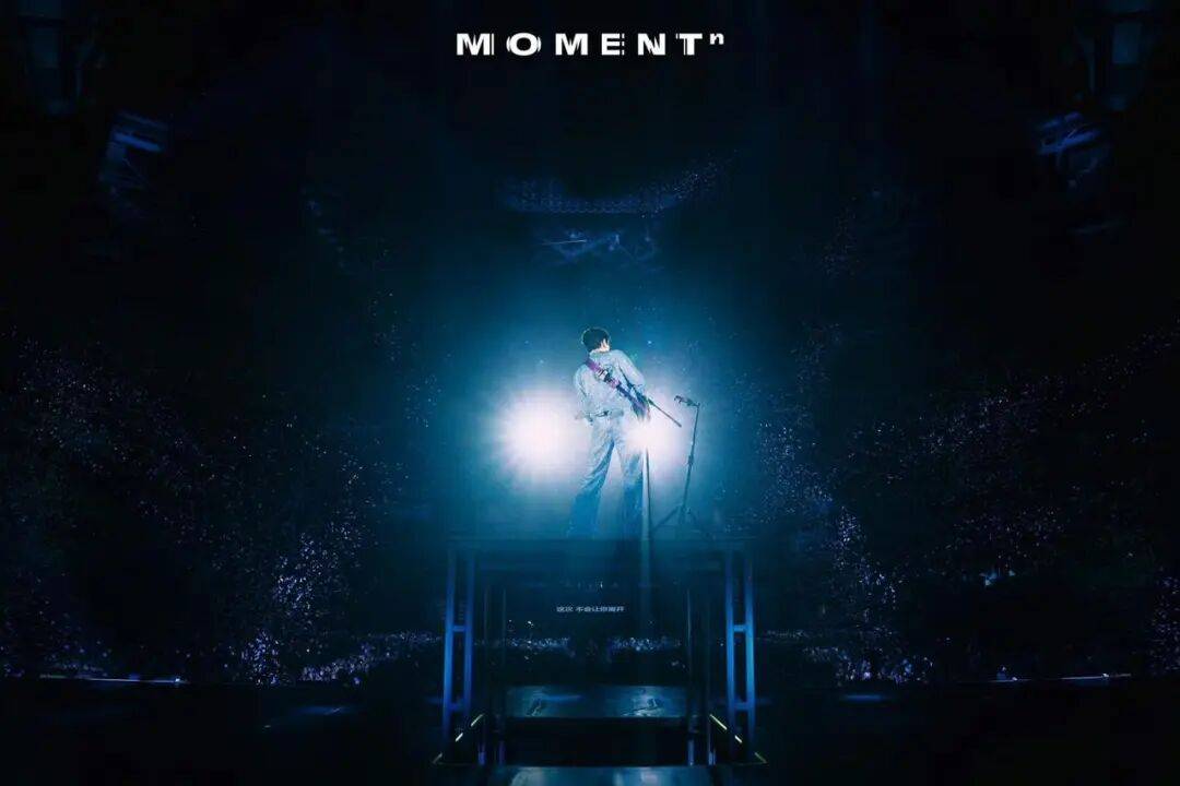 知名男歌手<strong></p>
<p>银信科技股票</strong>，杭州演唱会延迟50分钟，反手 “买一送一”：明年免费加场