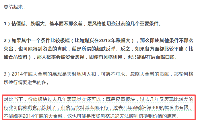 白酒的至暗时刻<strong></p>
<p>银信科技股票</strong>，过去了吗？