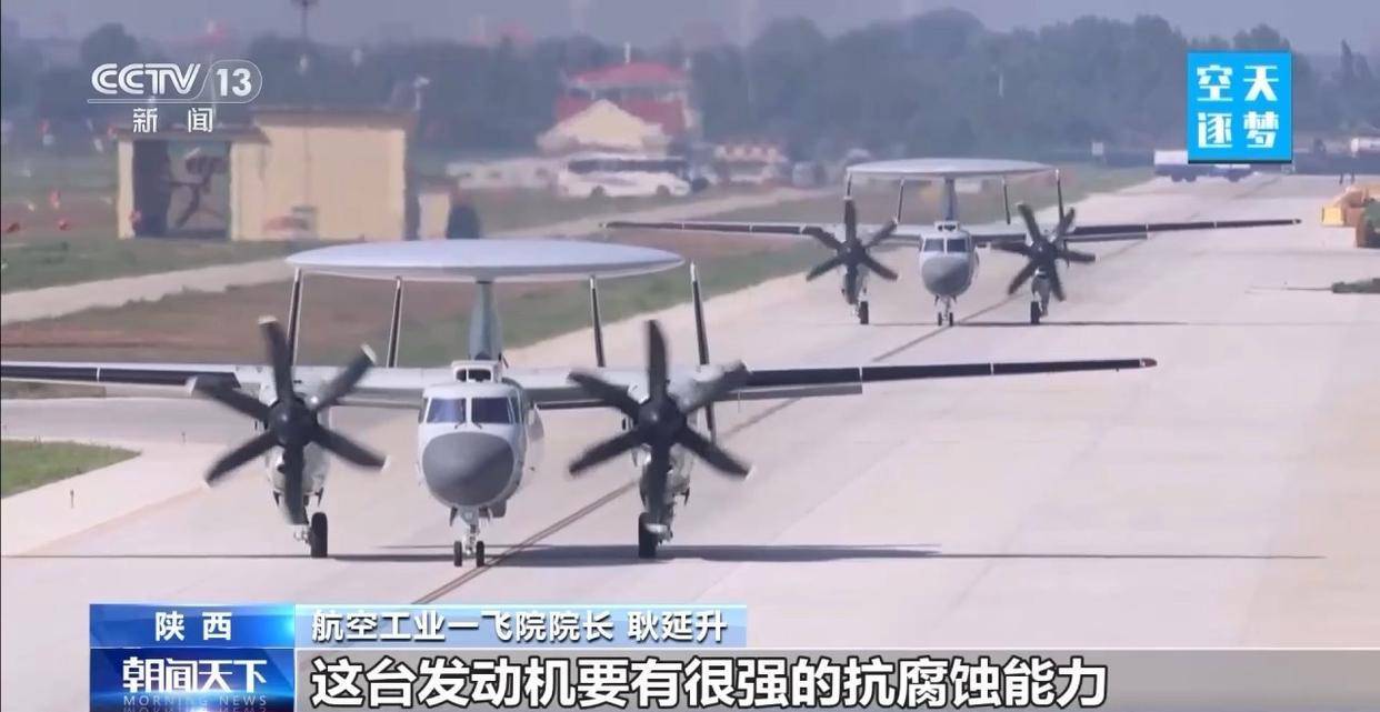 “哪吒”<strong></p>
<p>银信科技股票</strong>！福建舰舰载机空警-600为何得此昵称？