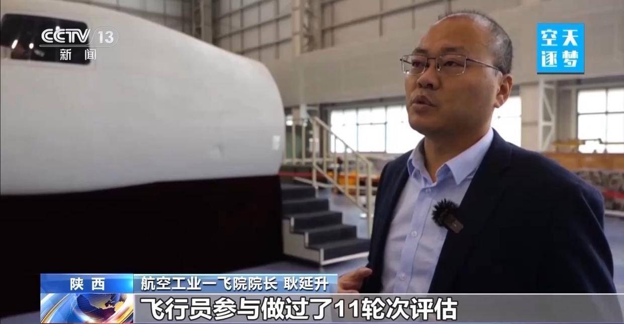 “哪吒”<strong></p>
<p>银信科技股票</strong>！福建舰舰载机空警-600为何得此昵称？