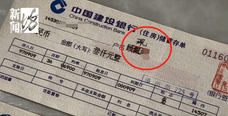 上海阿姨傻眼！在大银行存款近30年<strong></p>
<p>股票软件</strong>，取款时却找不到了？