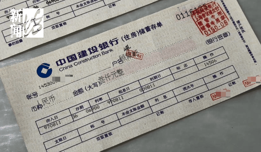 上海阿姨傻眼！在大银行存款近30年<strong></p>
<p>股票软件</strong>，取款时却找不到了？