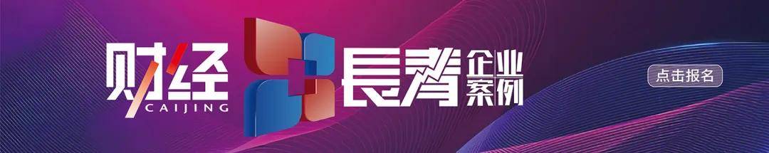 万亿机器人赛道<strong></p>
<p>股票软件</strong>，谁是背后金主？