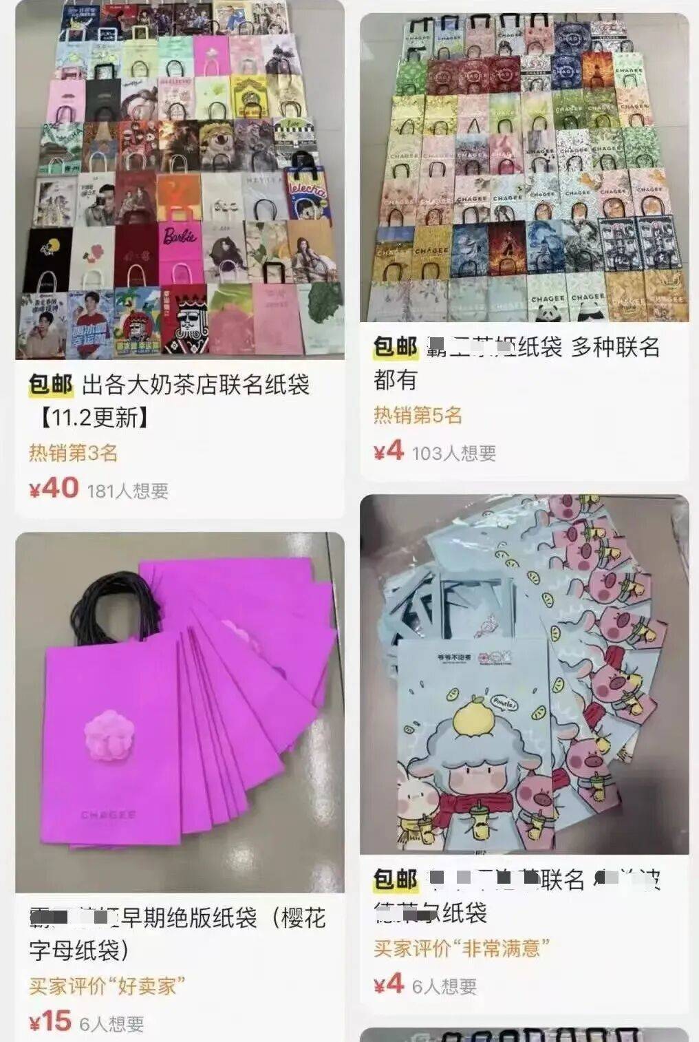 火了！大批人开始囤<strong></p>
<p>股票软件</strong>，随手扔掉的东西，有人靠它赚了近千元