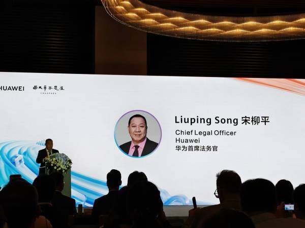 华为知识产权部长:研发团队捷报频传<strong></p>
<p>七匹狼股票</strong>,尽最大努力对外开放