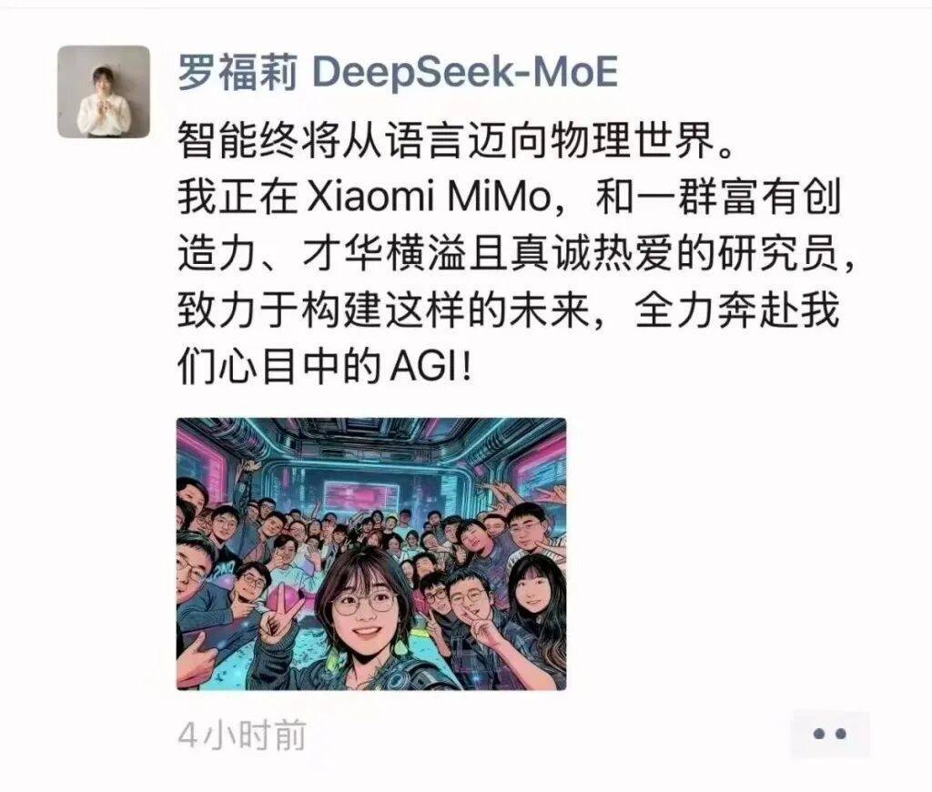 “AI才女”罗福莉官宣加入小米<strong></p>
<p>七匹狼股票</strong>，曾传雷军千万年薪挖角