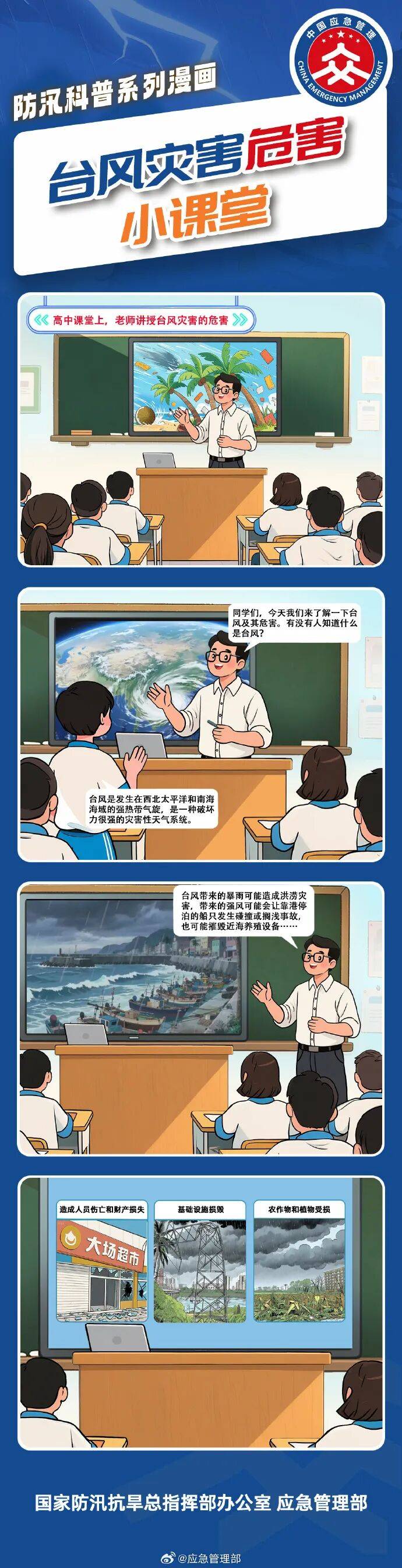 11级大风<strong></p>
<p>七匹狼股票</strong>！局部暴雨！瑞安接下来……