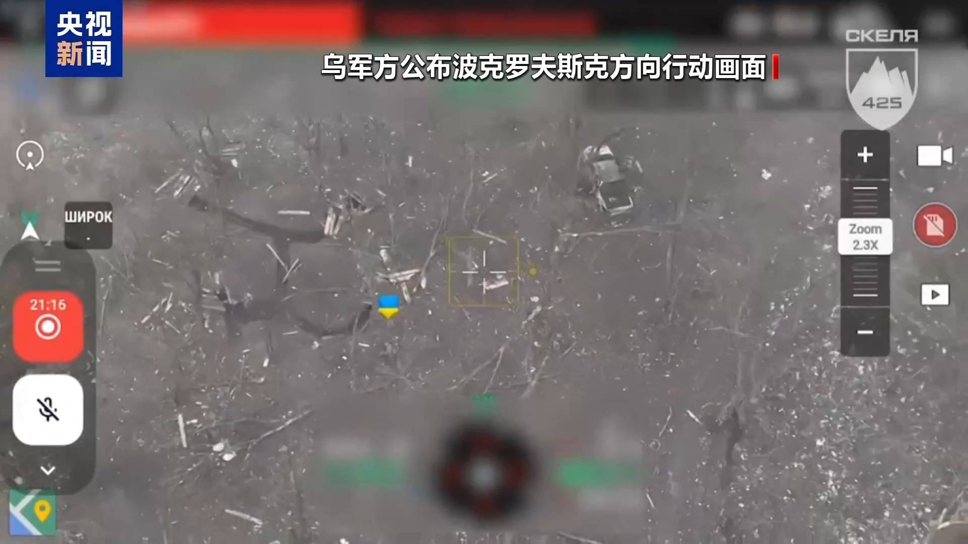 突发！俄军对乌克兰首都发动大规模袭击<strong></p>
<p>龙湖股票</strong>，基辅传出密集爆炸声！泽连斯基现身前线！乌克兰暂停和谈？克宫回应......