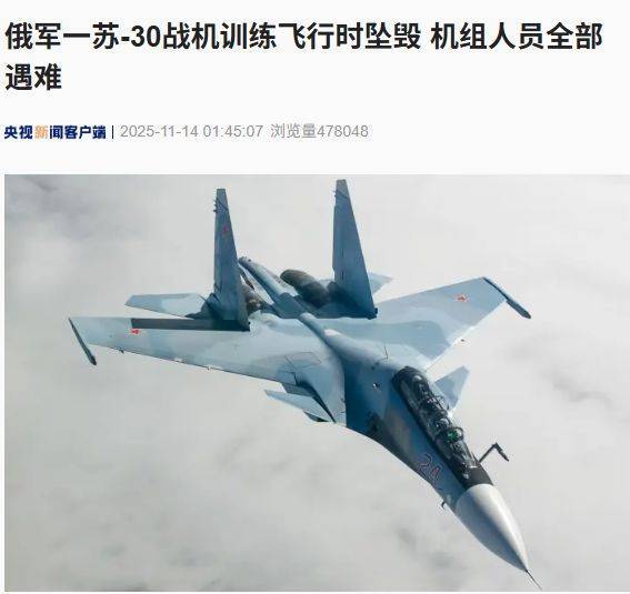 突发！俄军对乌克兰首都发动大规模袭击<strong></p>
<p>龙湖股票</strong>，基辅传出密集爆炸声！泽连斯基现身前线！乌克兰暂停和谈？克宫回应......