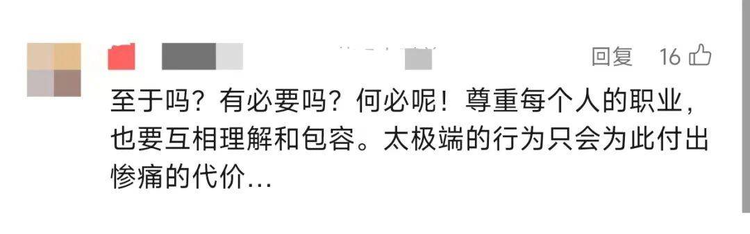 震惊<strong></p>
<p>龙湖股票</strong>！快递员因送错快递被杀！年仅30岁…详情披露