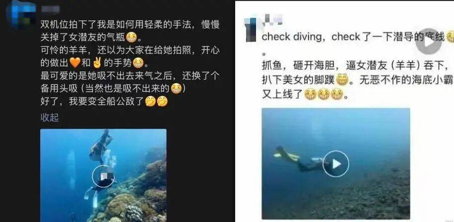 潜水员水下关闭女性潜友气瓶<strong></p>
<p>龙湖股票</strong>,疑还拍视频发朋友圈?多方回应